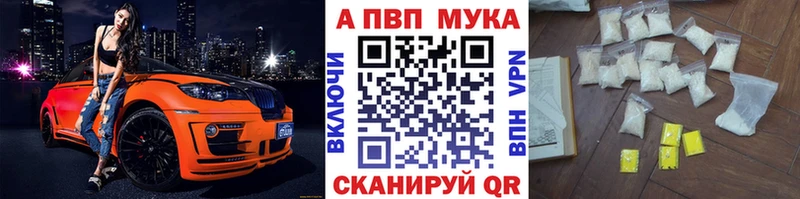 Alpha-PVP VHQ закладки ОМГ ОМГ ONION Новосиль