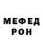 Alpha PVP кристаллы Hermoso