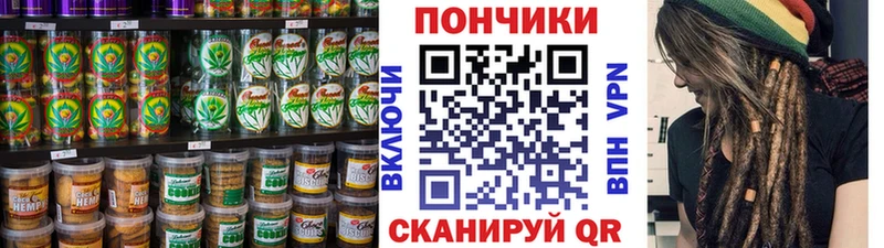 Еда ТГК конопля что такое Новосиль