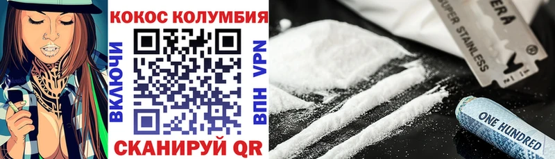 Cocaine Боливия  Новосиль 