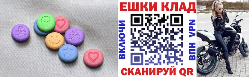 Ecstasy 250 мг  цена   Новосиль 