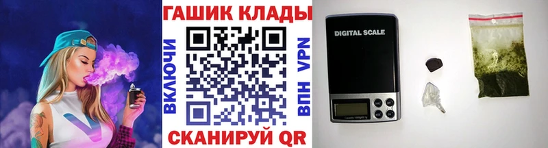 Гашиш 40% ТГК  OMG ссылки  Новосиль  darknet телеграм  наркошоп 