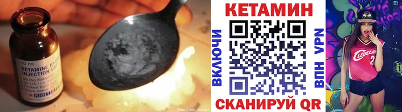 КЕТАМИН VHQ  Новосиль 