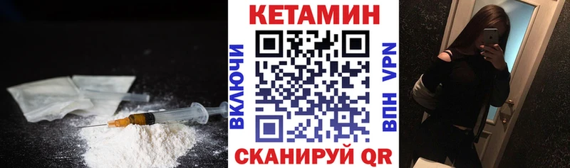 КЕТАМИН VHQ Новосиль