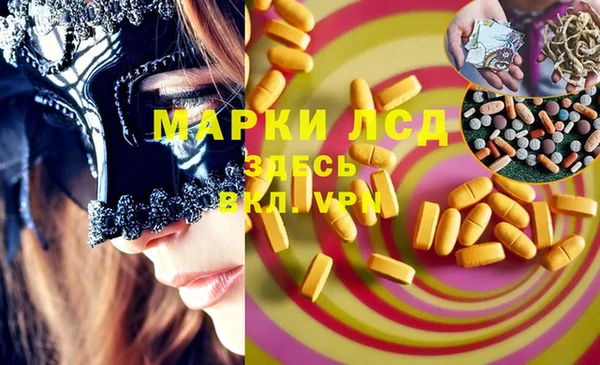тгк Кулебаки