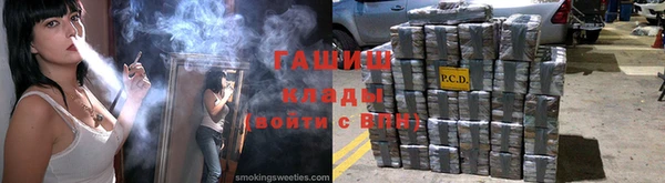 крисы Куйбышев
