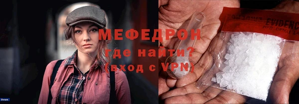 тгк Кулебаки