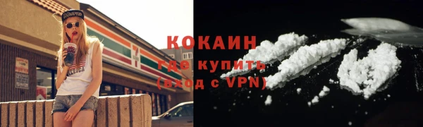 кристаллы Лагань