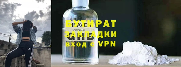 тгк Кулебаки