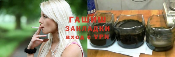 крисы Куйбышев