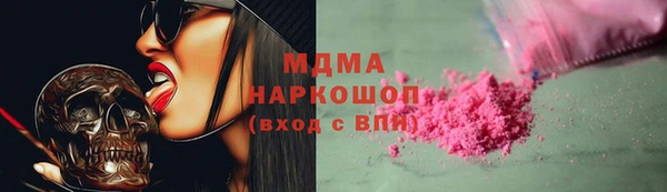 крисы Куйбышев
