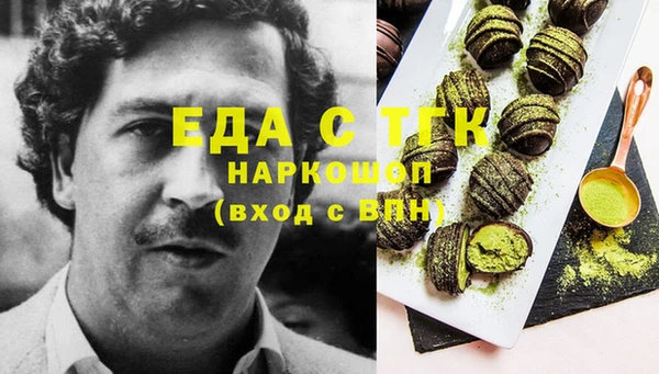 прущая мука Алагир
