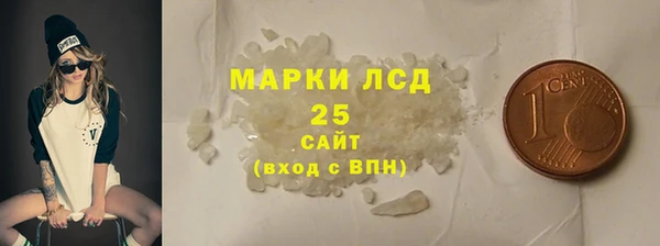 тгк Кулебаки
