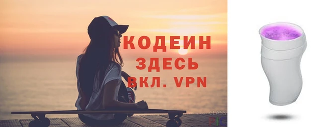 крисы Куйбышев