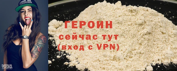 кристаллы Лагань