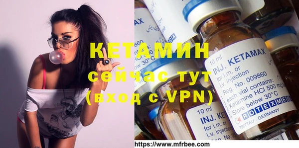 тгк Кулебаки