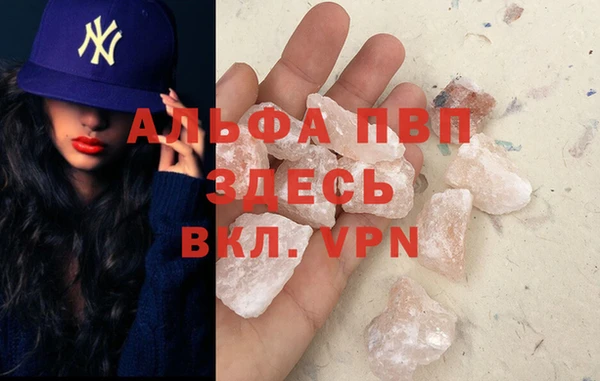 mdpv Ладушкин