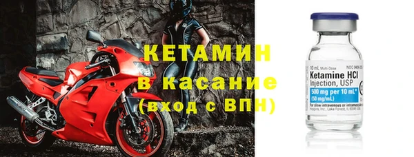 крисы Куйбышев
