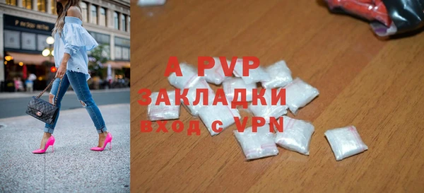 марки lsd Алапаевск