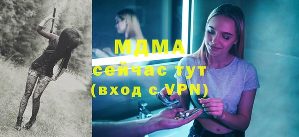 крисы Куйбышев