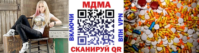 MDMA кристаллы KRAKEN tor Новосиль