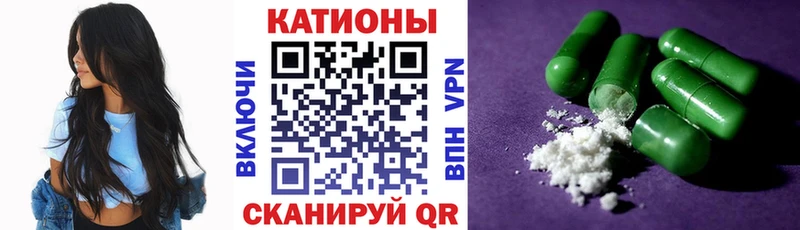 где купить Новосиль МЕФ кристаллы